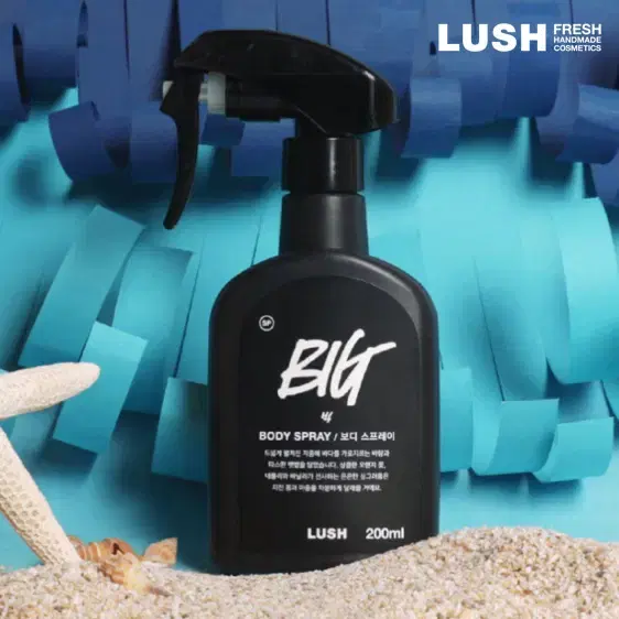 [정품] LUSH 러쉬 빅 200ml 대용량 바디 스프레이(새제품)